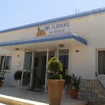 Lejlighedshotel Flokkas Protaras