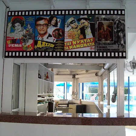 Aparthotel Flokkas